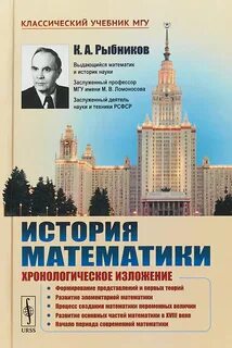 Программа мгу история