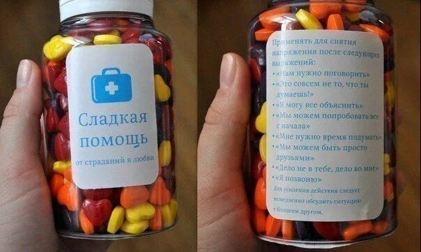 Кому нибудь подарить