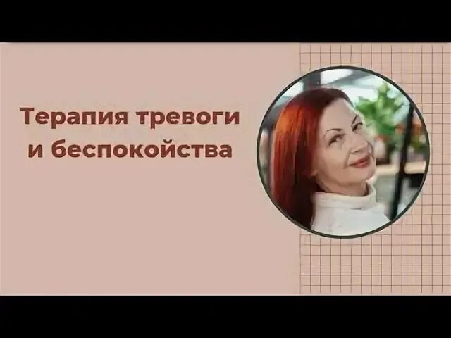 Как проработать страхи и тревоги самостоятельно