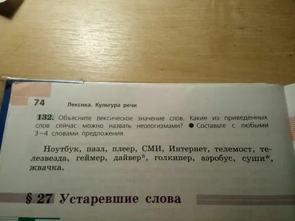 Предложение со словом дайвер