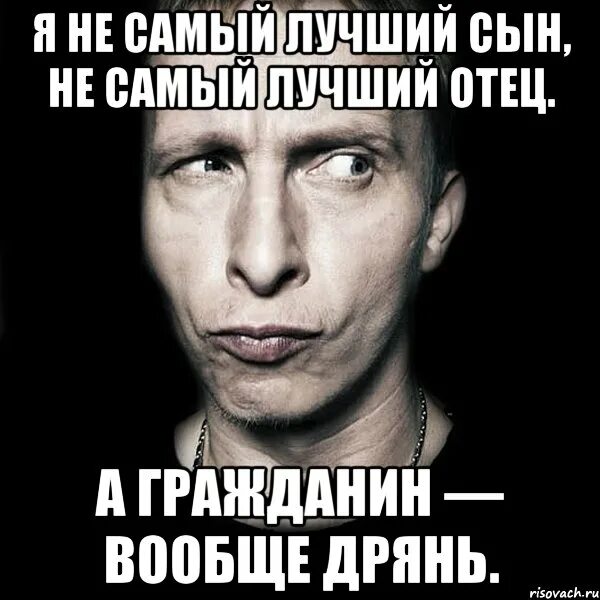 Картинки какая ты дрянь. Туманный вечер текст. Кто ты дрянь. Картинки какая ты дрянь. А помнишь наш вечер и белый снег текст.