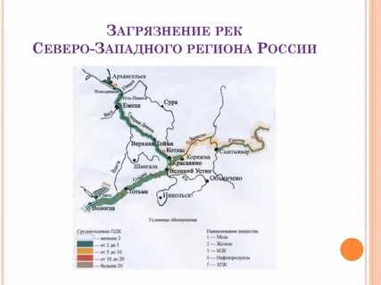 Канал северные реки