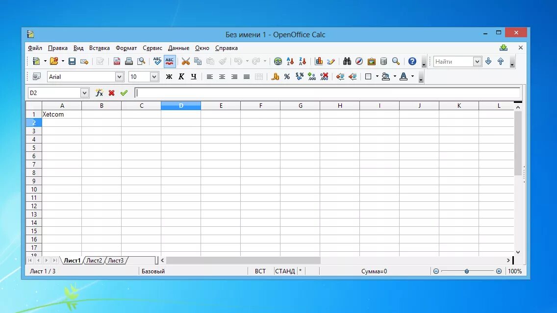 Электронные таблицы calc. Openoffice.org calc значок. офисные программы openoffice. openoffice программное обеспечение. пакет опен офис.