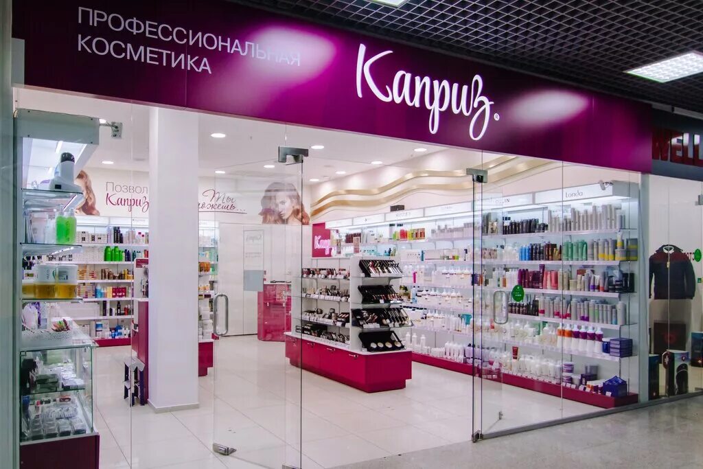 Сайт косметики красноярск