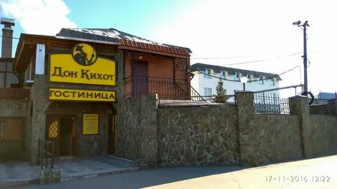 Дон тольятти