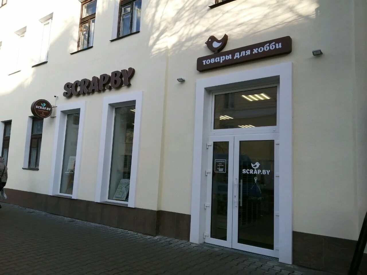 Брестская 16. Продтовары около 4 школы. Ленина, 16. Брест 16. Брест 16.