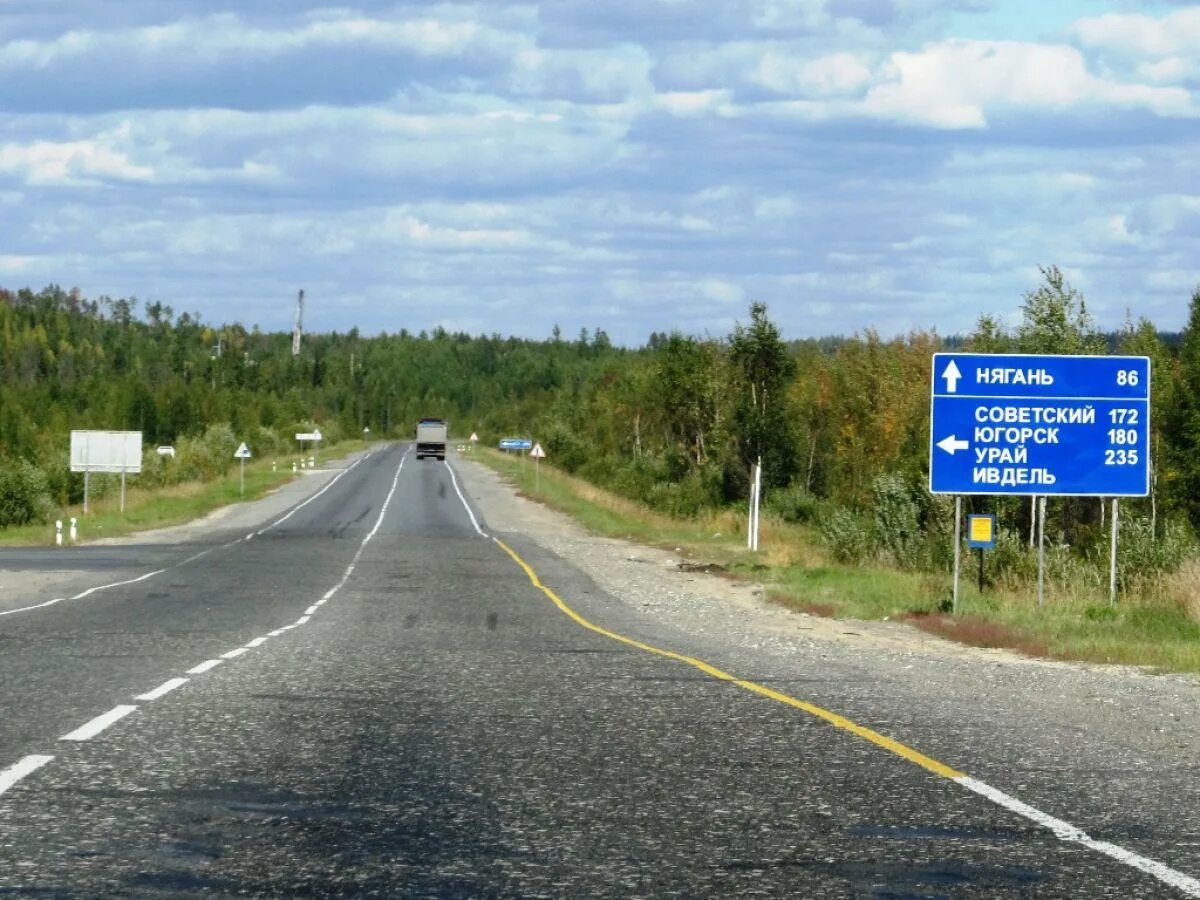 Через населенный пункт. Тюмень-Тобольск-Ханты-Мансийск автодорога. Федеральная трасса Тюмень Тобольск. Трасса Тюмень Ханты-Мансийск. Трасса Ханты-Мансийск Нягань Урай.