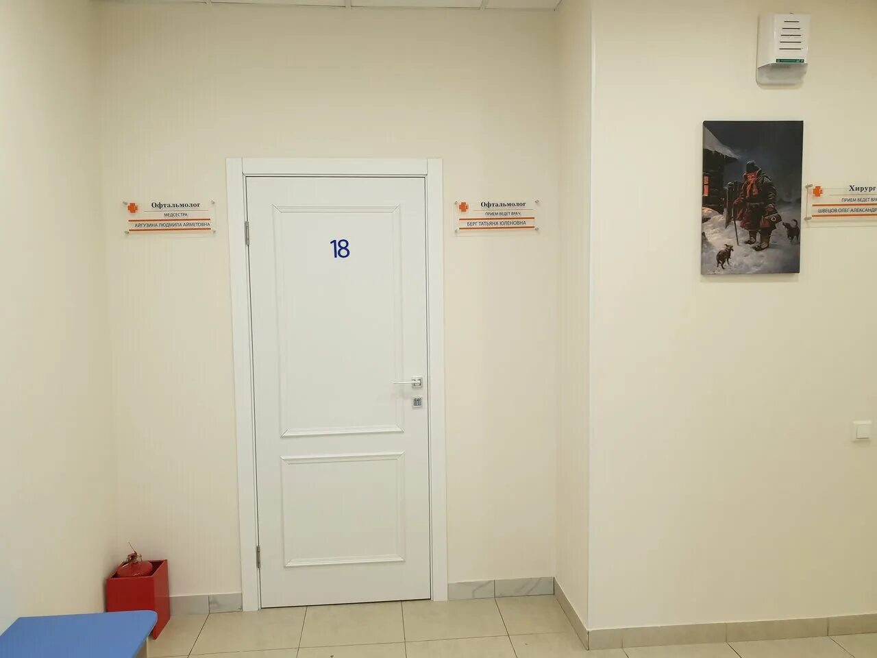 профосмотр екатеринбург. белинского 86 медицинский центр. герцена 19 первоуральск профосмотр. герцена 19 первоуральск профосмотр. клиника профосмотр екатеринбург белинского 86.