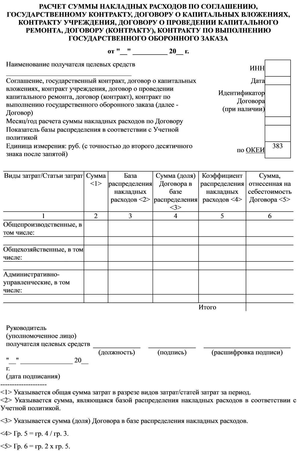 Постановление 47 гоз