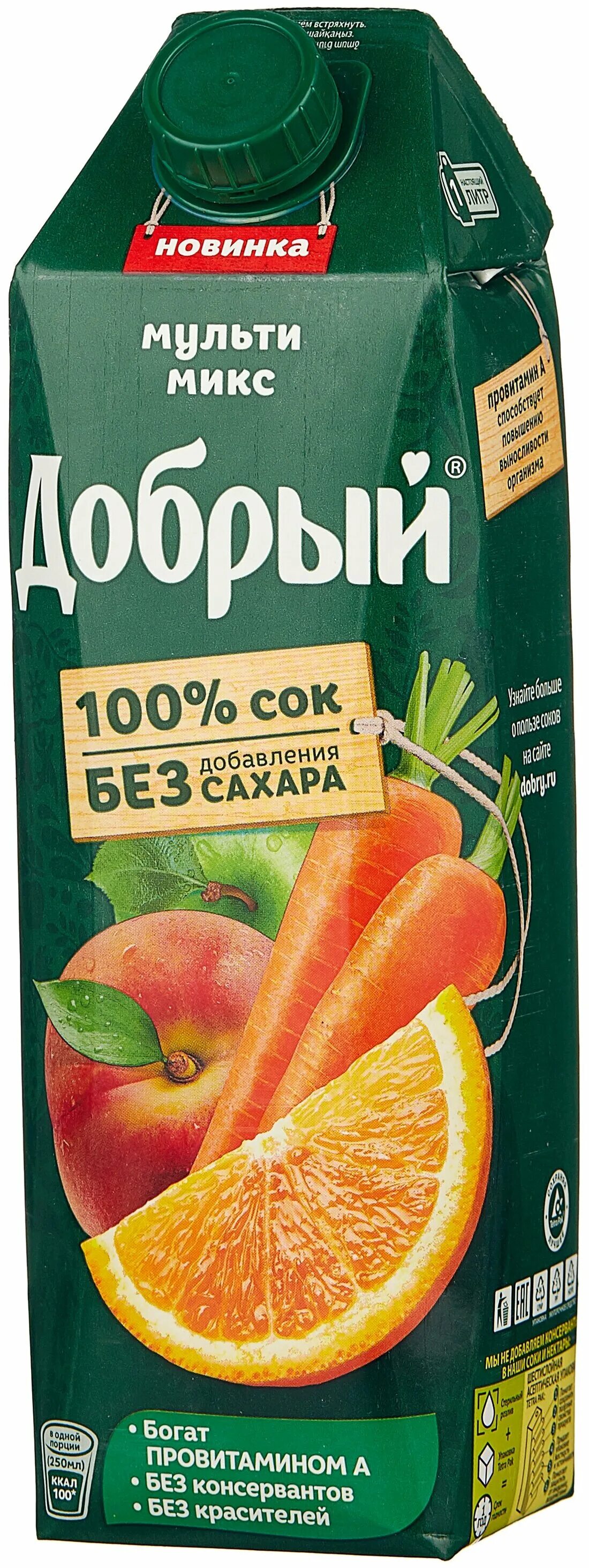 Сок добрый яблоко 1. Добрый яблоко вишня 0. Сок добрый сахар. Сок пакетированный. Сок добрый крышка.