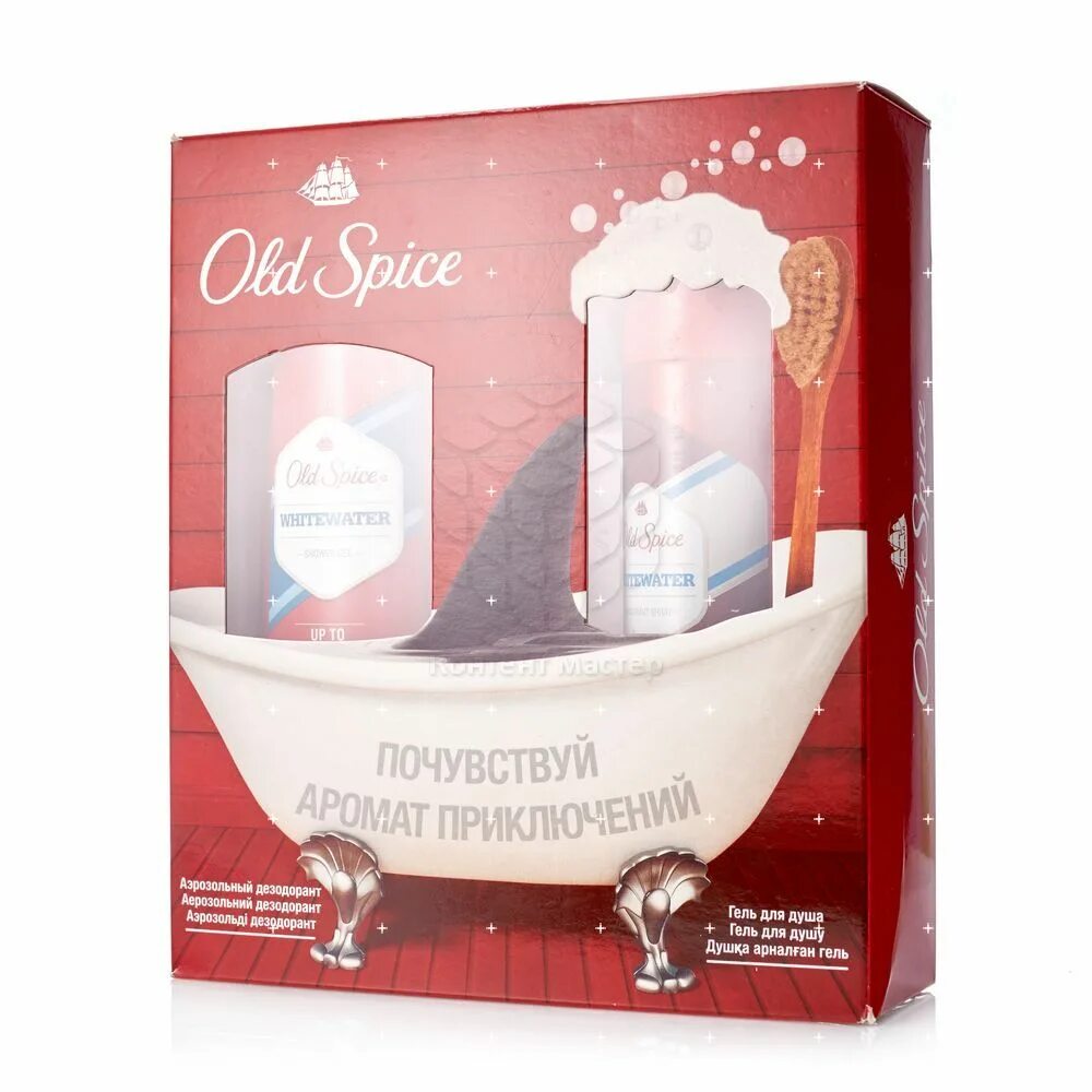 Набор гель для душа дезодорант. Набор old Spice Whitewater. Old Spice подарочный набор White Water (250мл+125мл). Old Spice Whitewater набор: гель для душа, открывашка.