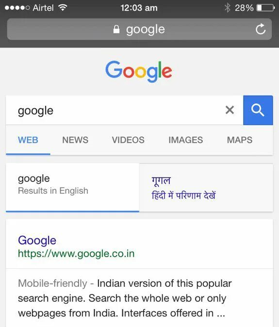 Google mobile testing. Google search интерфейс. гугл мобильная версия. англоязычный гугл. google in english.