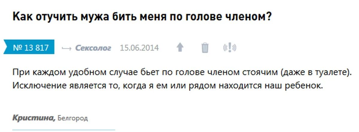 Проучить мужа за оскорбление. Как отучить мужа пить. Как отучить пить мужчину. Как отучить мужа выпивать.