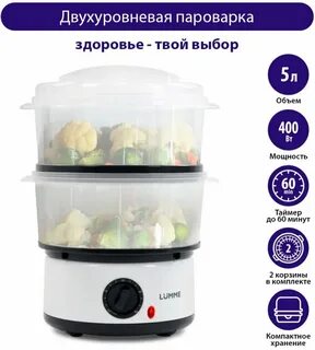 Пароварка отзывы