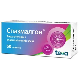 Спазмалгон тева инструкция