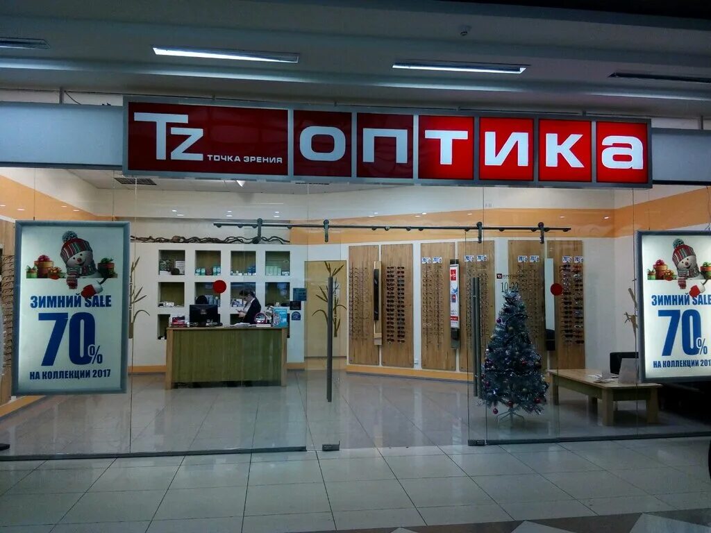 точка зрения питер. оптика спб проспект просвещения. точка зрения питер. невский 54 на карте. точка зрения оптика санкт-петербург.