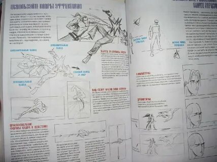 Кристофер харт начать рисовать просто базовый курс