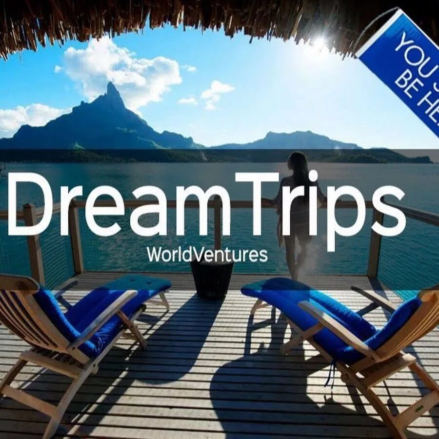 The dream trip is. The dream trip is. Trip my dream. Рассыпающийся портрет. Trip my dream.