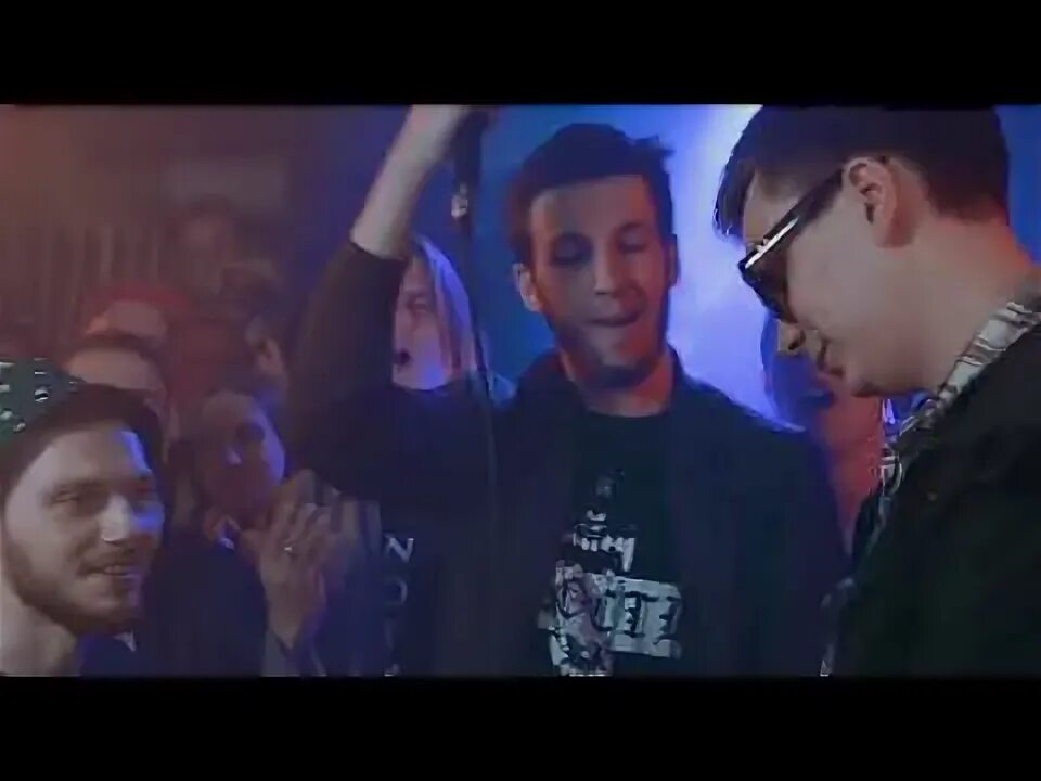 Помни этот бит