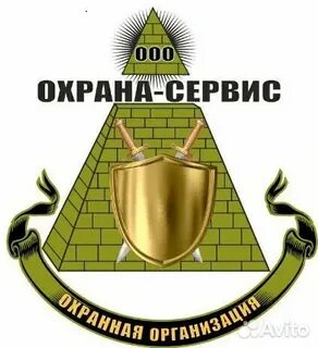 Работа сторожа симферополь