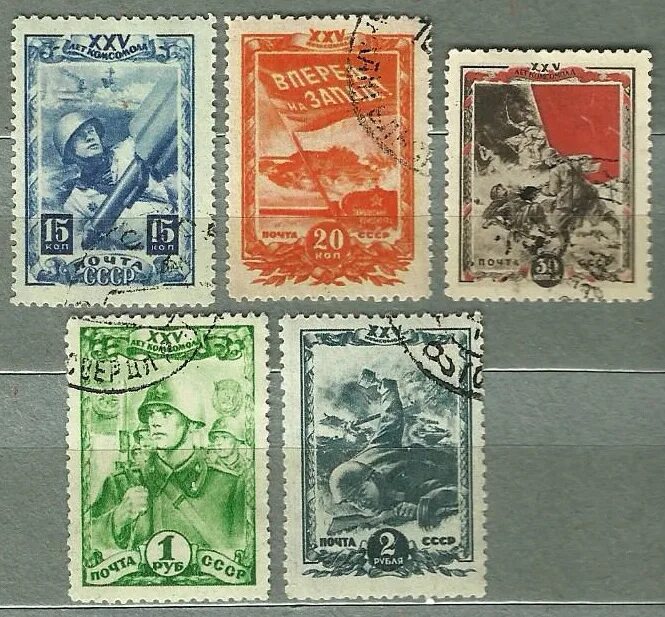 Марка 25 лет. Марка 25 лет. Марки ссср 25 лет октября. Марка 25 лет. 93 год марка.