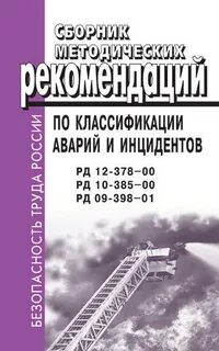 Рд 12