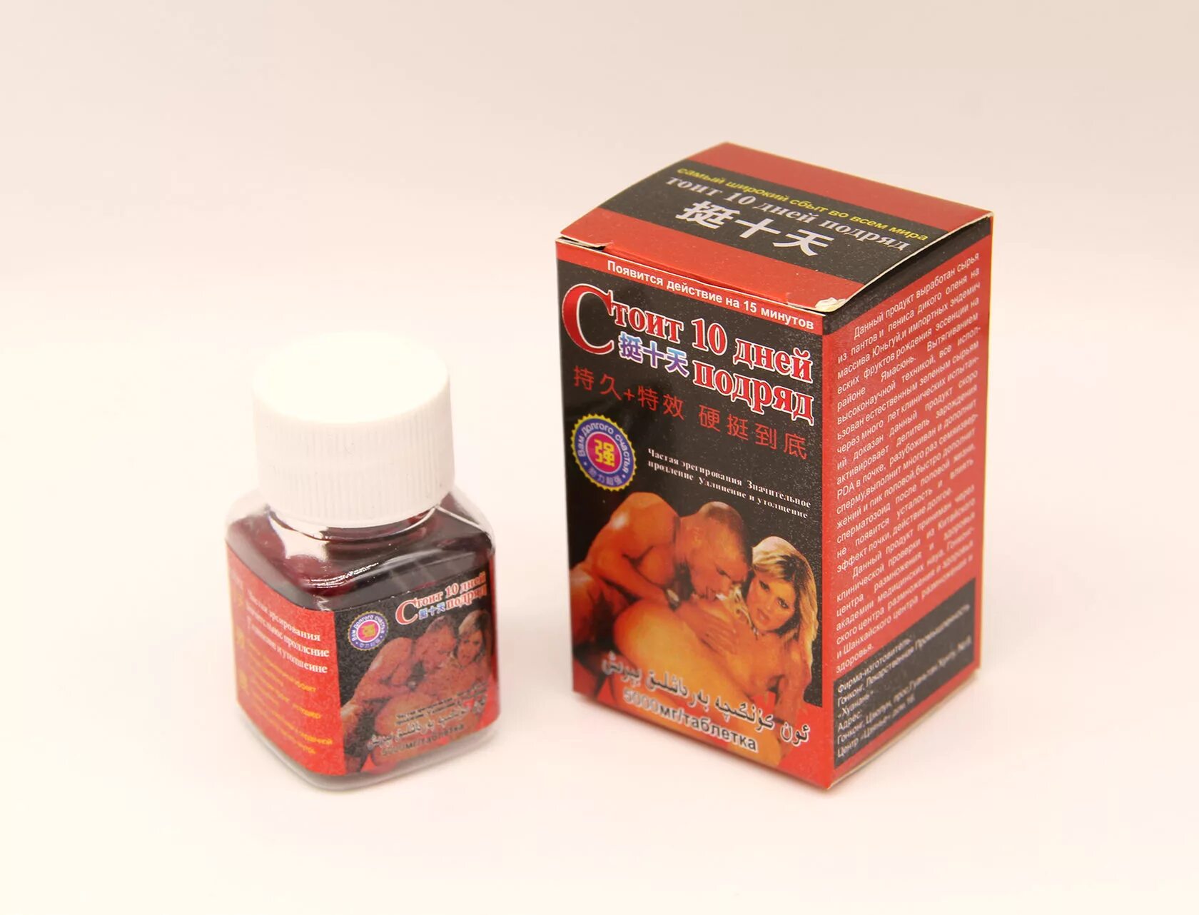 Розовые таблетки для потенции. Возбудители для мужчин таблетки возбудители. Таблетка возбудитель. Возбуждающие капсулы exxtreme power caps - 5шт. Мужской возбудитель виагра 50 мг.