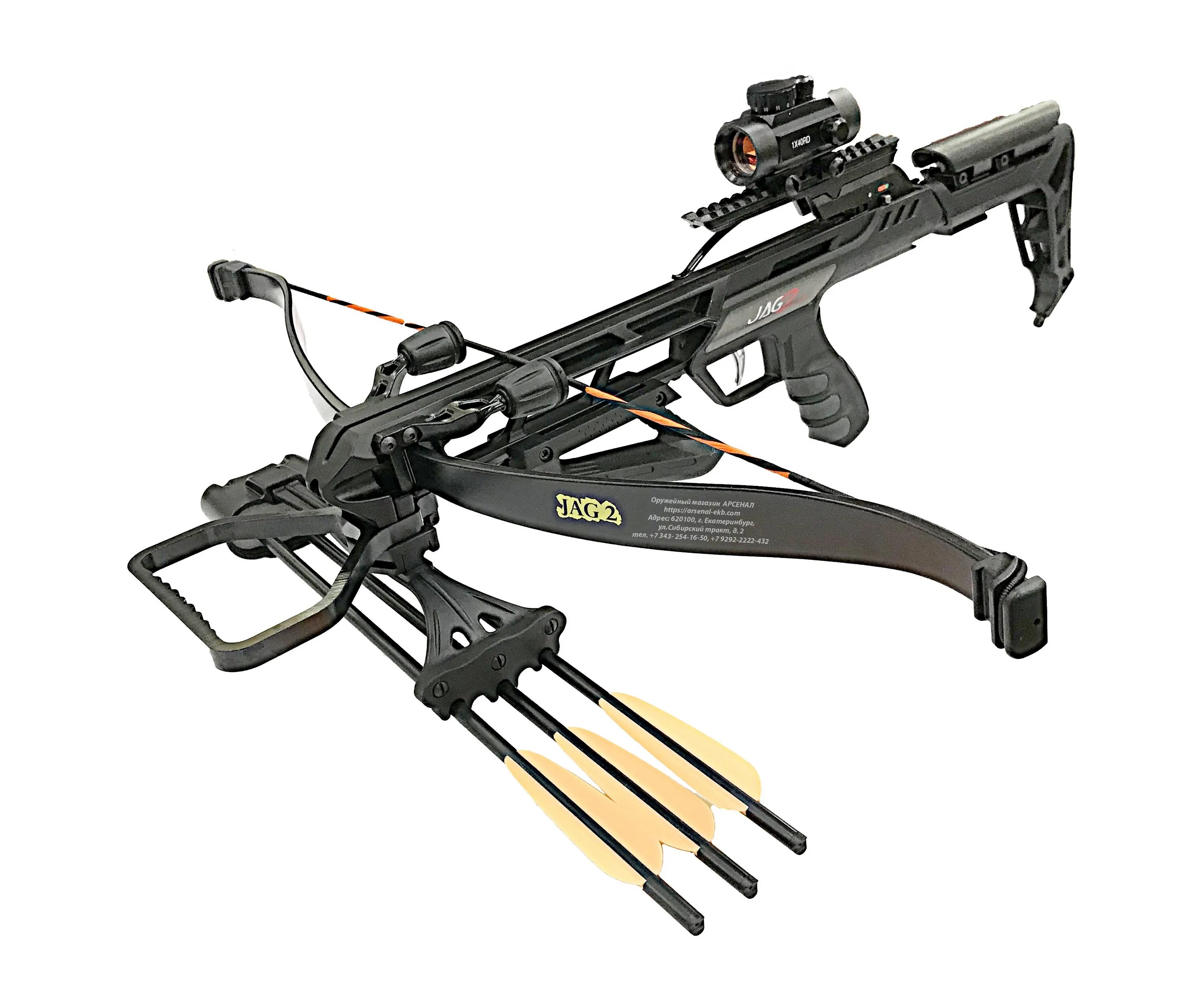 Арбалет ягуар crossbow 150lbs/175lbs. Арбалет ягуар 2. Арбалет ek jag 2. Арбалет jag 2 pro. Арбалет ek jag 2.