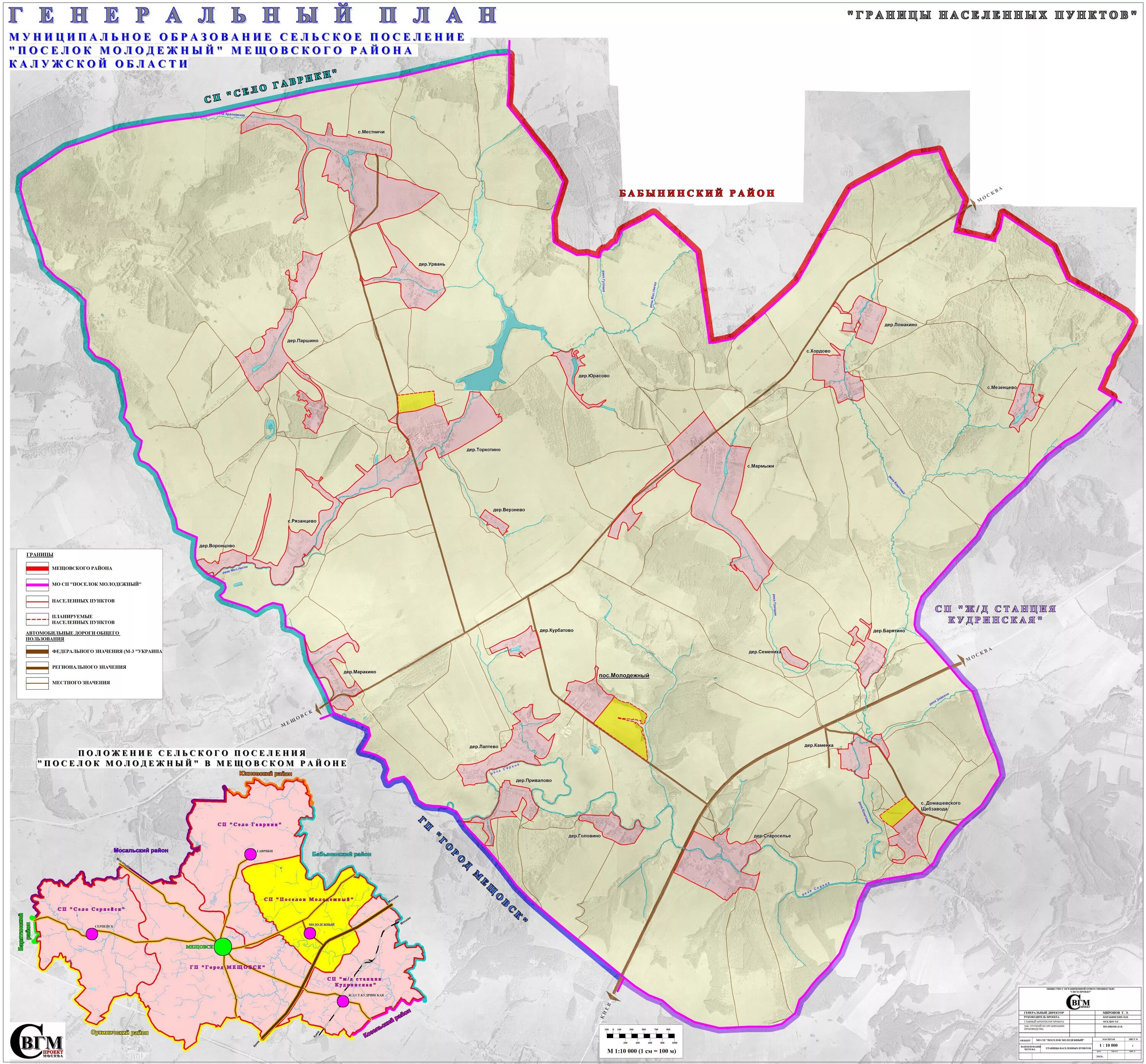 границы сельских поселений