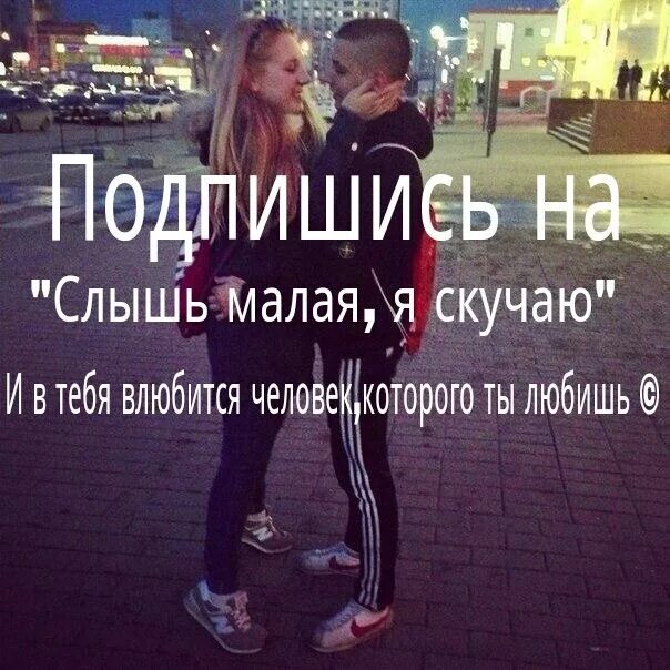 Слушать слышь мала