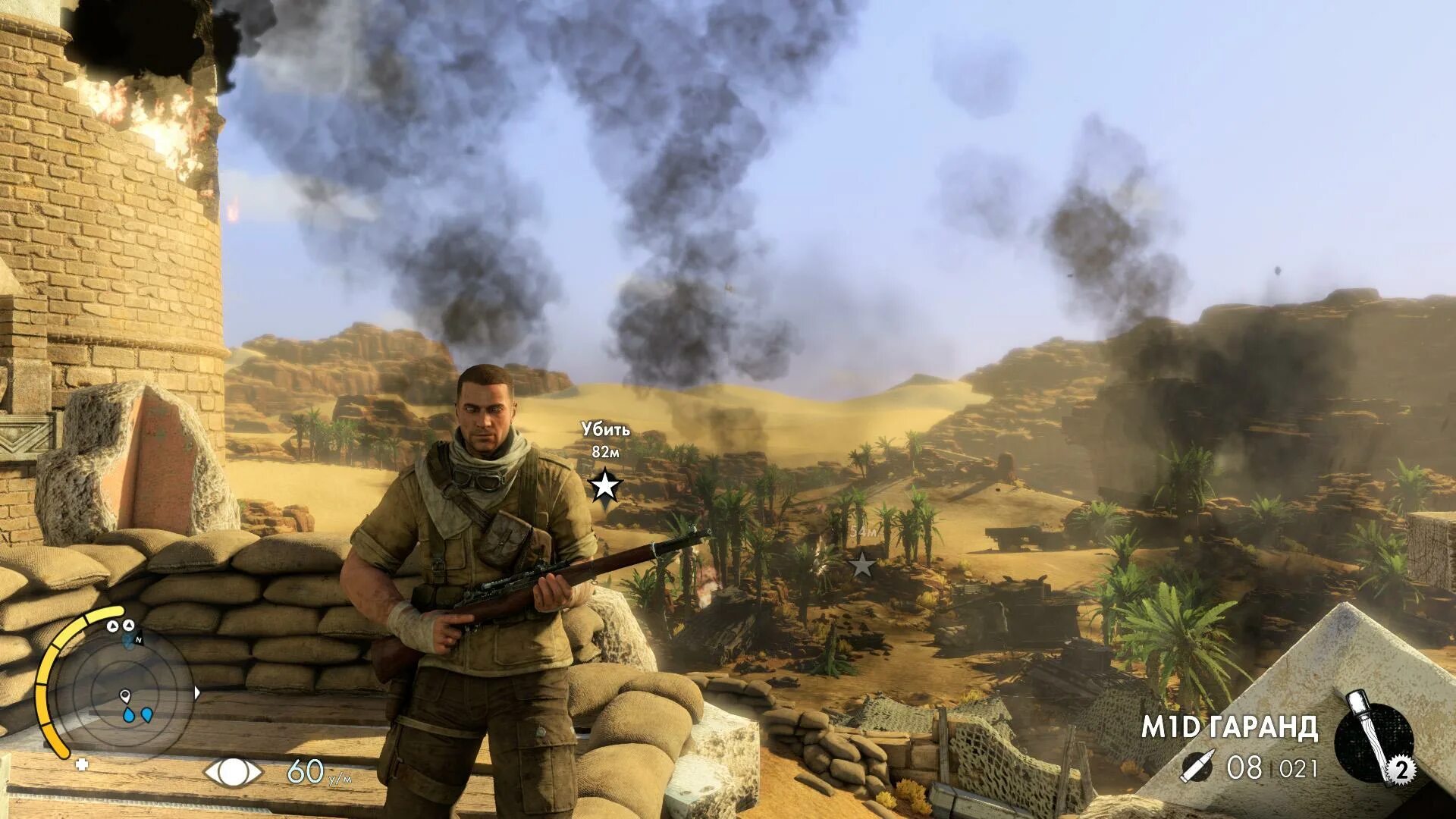 Sniper Elite 3 (III) Ultimate Edition. Sniper Elite v3. Sniper Elite III (2014).