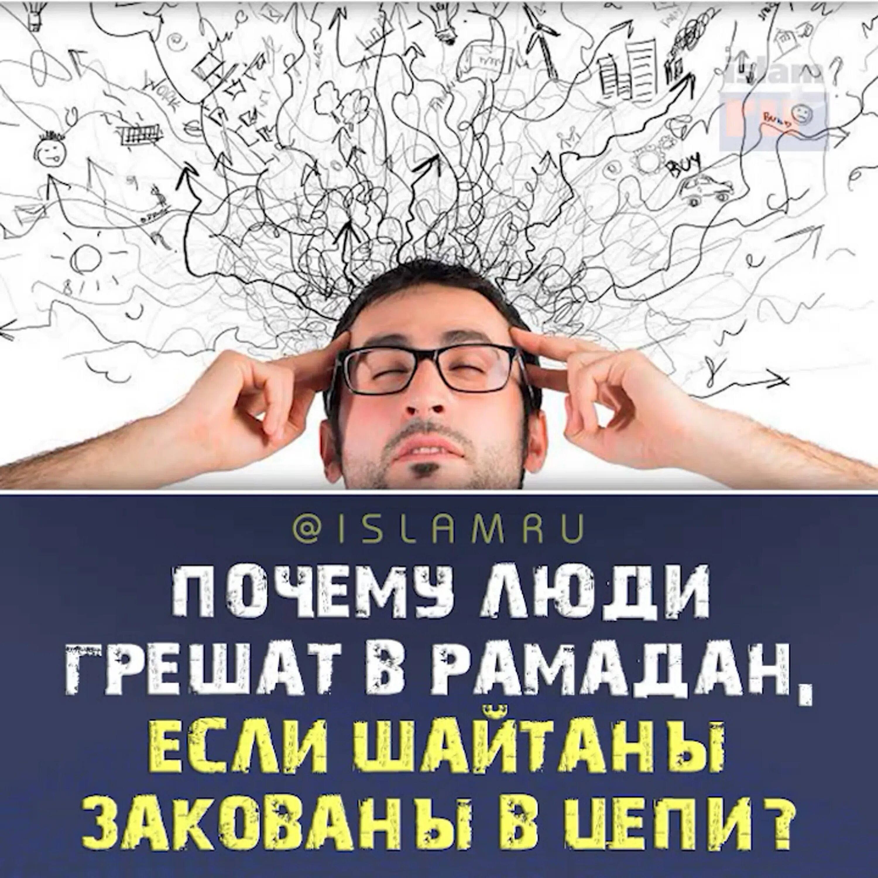 Смерть в рамадан в исламе. Умершие в месяц рамадан. Мазхаб аль хак. Умершие в месяц рамадан. Поздравление с месяцем рамадан.