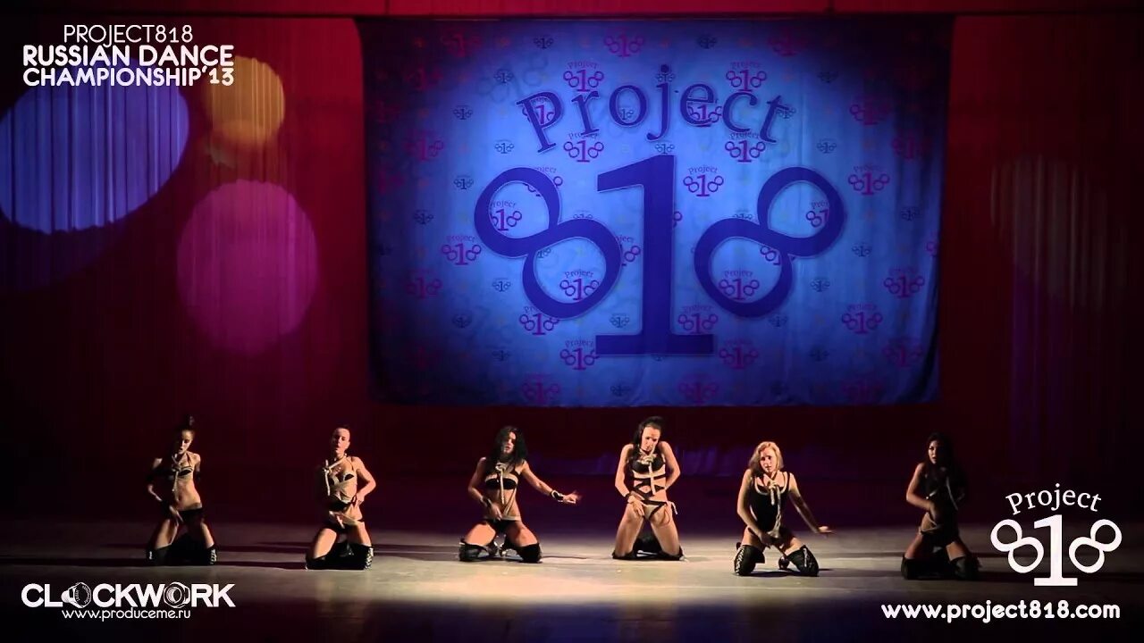 Project 818. Проджект 818. project818 russian dance. project 818 москва 2025. project 818 logo.