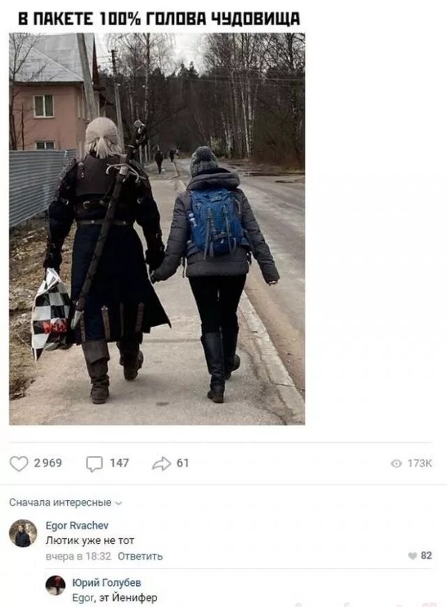 комментарий к посту