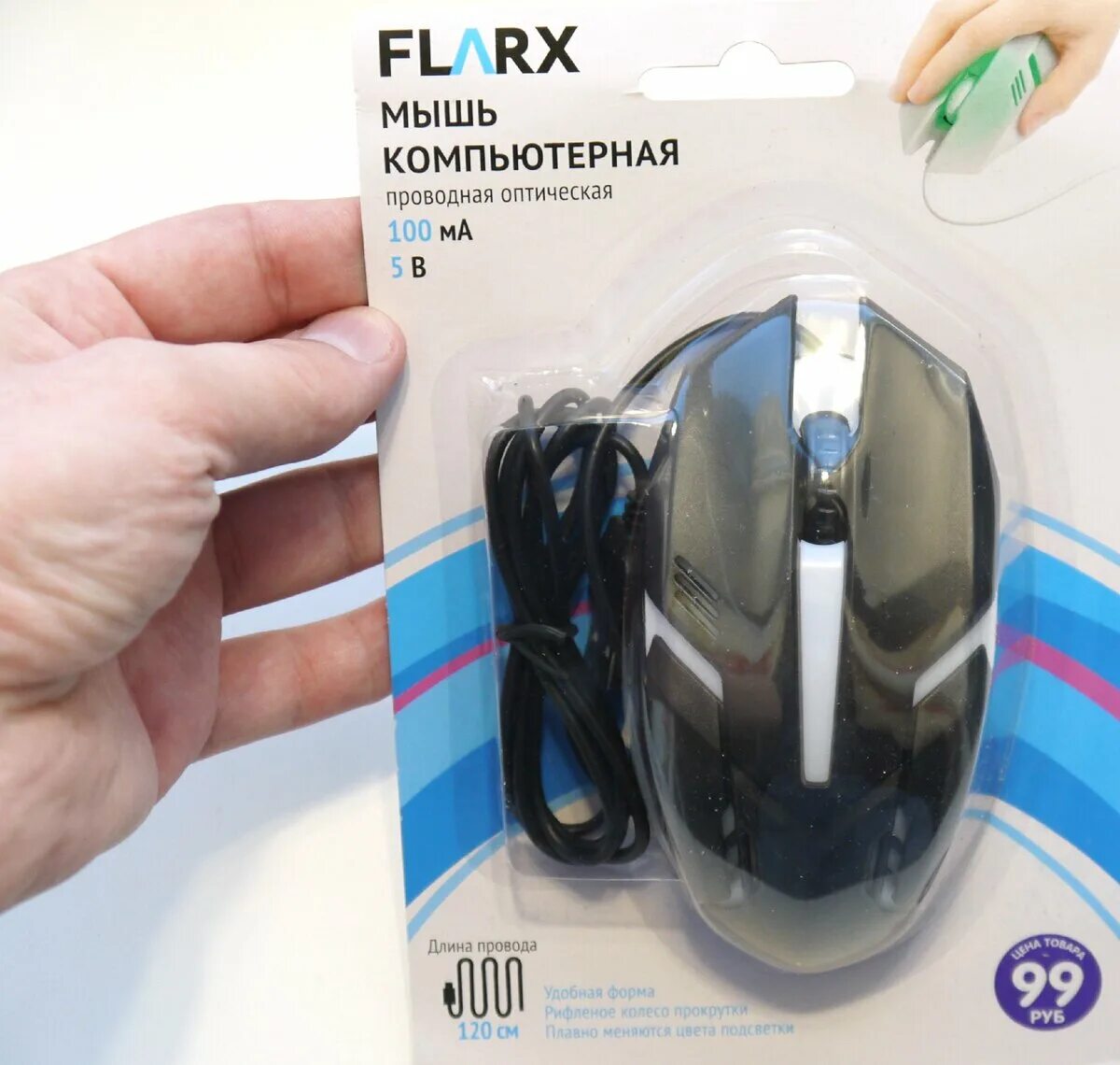 Мышь flarx. Беспроводная компьютерная мышь flarx. беспроводная мышка fix price. flarx мышь компьютерная проводная оптическая. мышка flarx fix price.