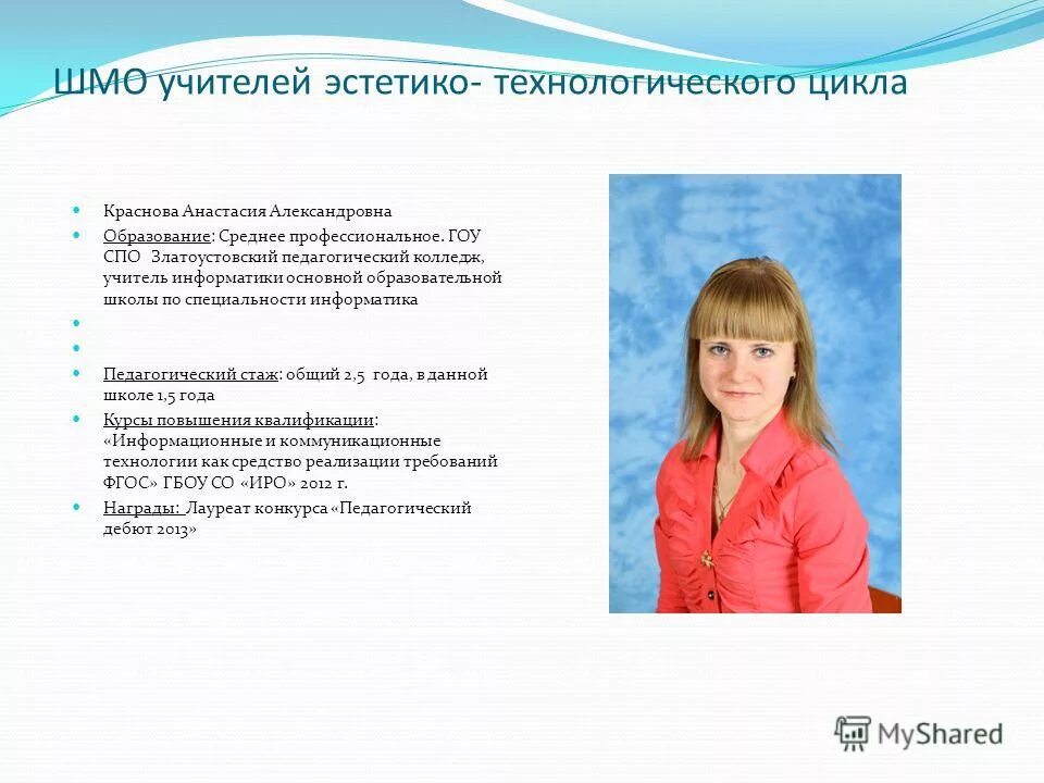 какие предметы нужно сдавать на учителя начальных классов. переподготовка учителя истории и обещество. сколько лет учиться на педагога. педколледж учителя начальных классов. повышение профессиональной компетентности педагогов.