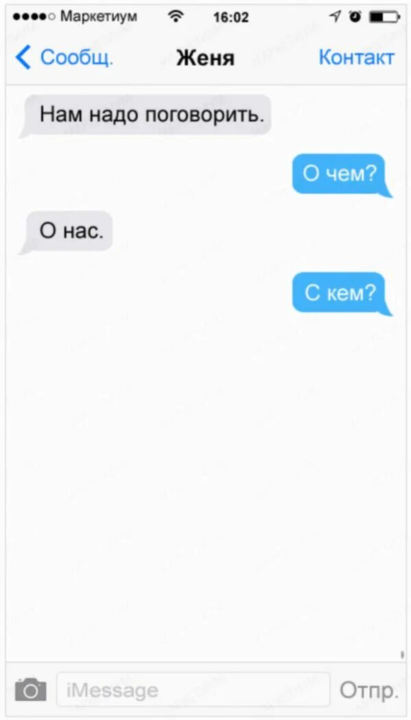 Выходи пообщаемся