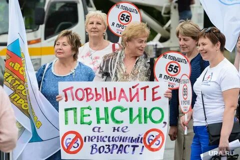 Мир без пенсии