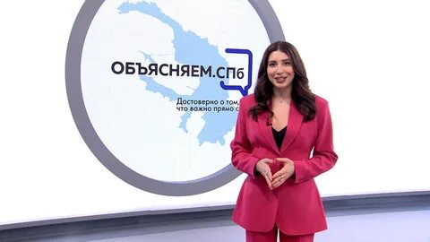 Петербург тв прямой эфир