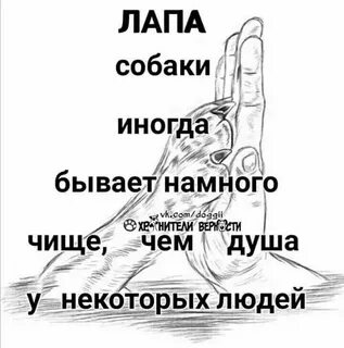 У некоторых он