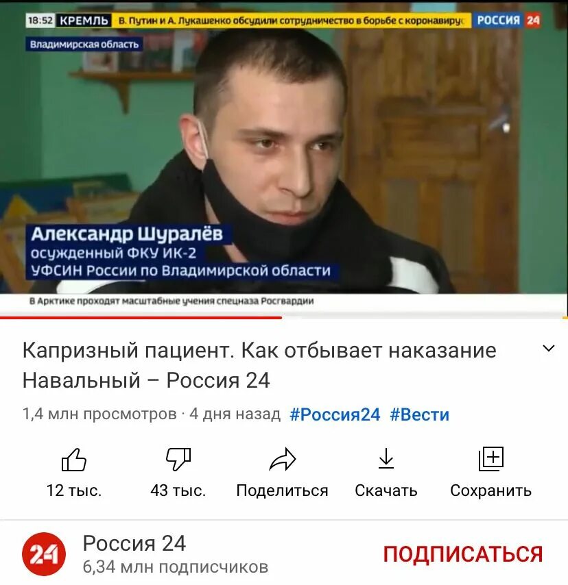Сколько лет оставалось сидеть навальному. Демушкин и Навальный. Демушкин заключенный. Бутина у Навального. Где сидит Навальный сейчас в какой колонии.