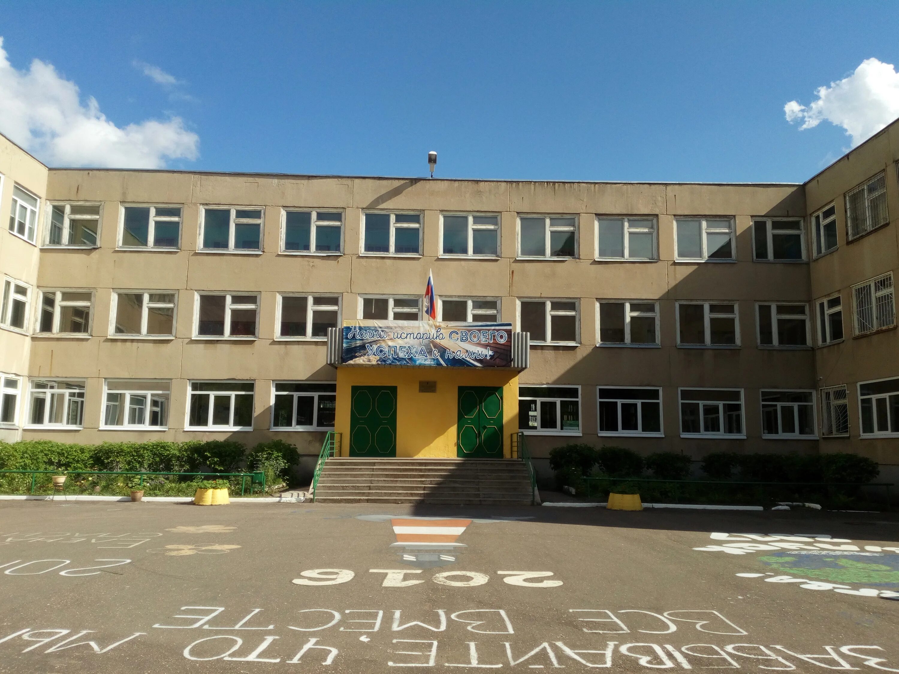 Фото: МБОУ Гимназия № 94, гимназия, ул. Шамиля Усманова, 14, Казань - Яндекс Кар