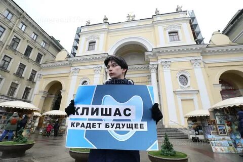 Партии петербург