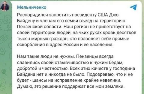 Распорядиться запретить