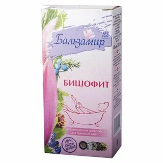 Бишофит для ванной