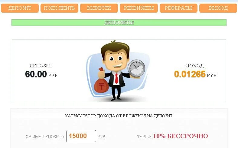 300 рублей за регистрацию. 500 Рублей за регистрацию. 1000 Рублей за регистрацию вывод сразу. 500 Рублей за регистрацию с выводом.