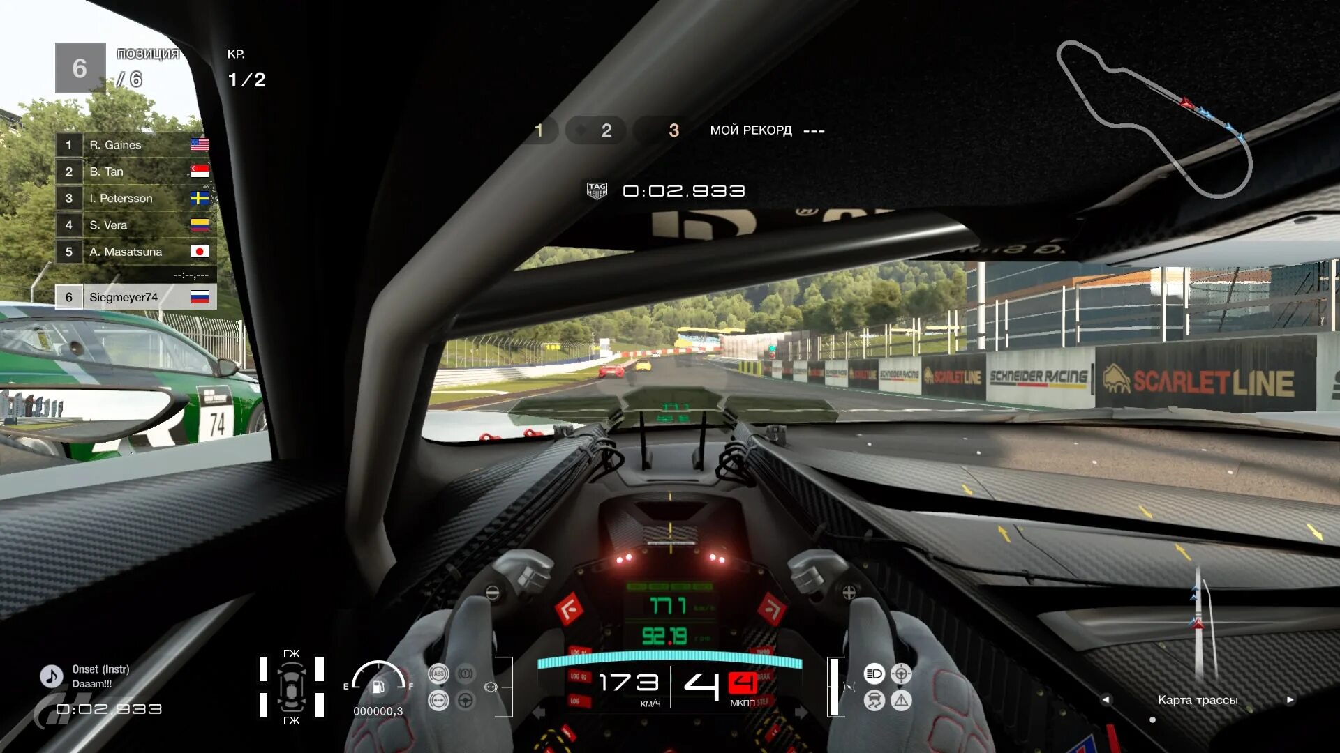 Gran Turismo 5 HUD. Gran Turismo 4 HUD. Gran Turismo системные требования. Гранд Туризмо на ПК.