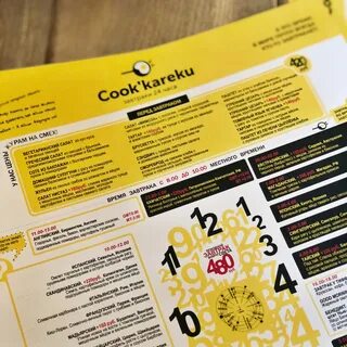 Кукареку сочи