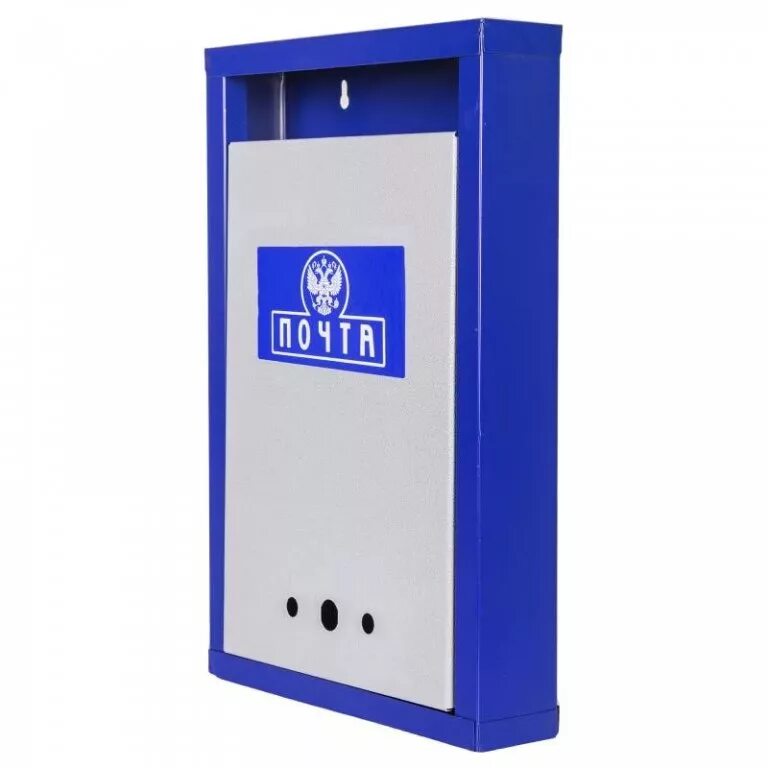 Почтовый ящик ссср с гербом. Почтовый ящик герб. Ящик почтовый с замком, металлический замок, герб. Герб почтового ящика. Дореволюционный почтовый ящик.