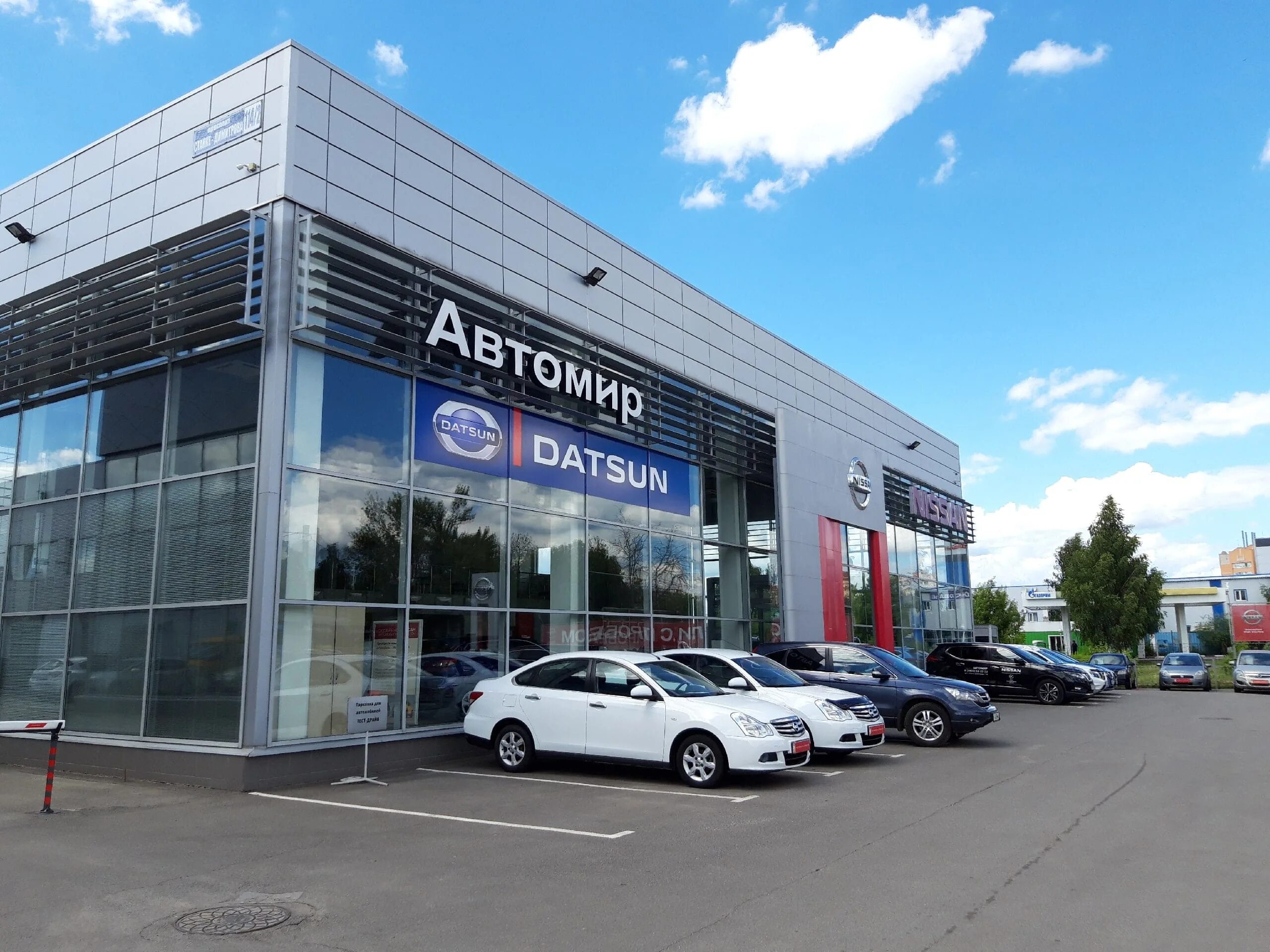 Хендэ автомир